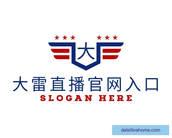 了解大雷直播官网入口